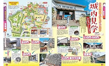 まっぷる 兵庫 姫路城・神戸 但馬・淡路島'24 (まっぷるマガジン